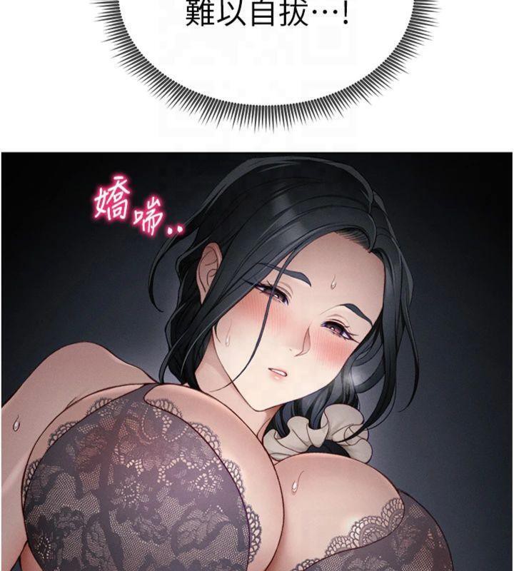 [韩国漫画] 太妹攻略指南 剧情,女学生#[172P]-56