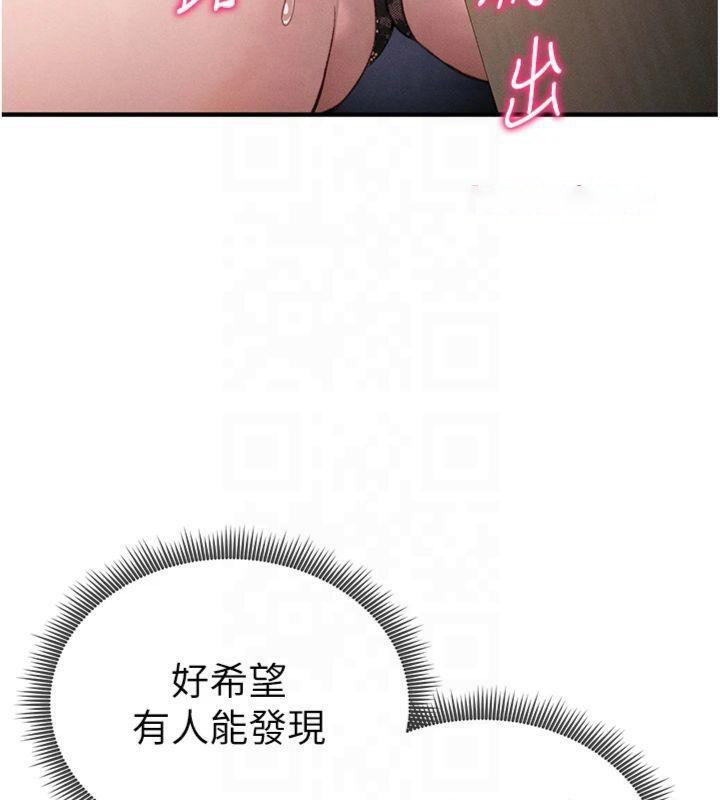 [韩国漫画] 太妹攻略指南 剧情,女学生#[172P]-60