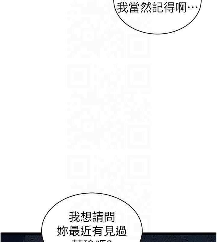 [韩国漫画] 太妹攻略指南 剧情,女学生#[172P]-73