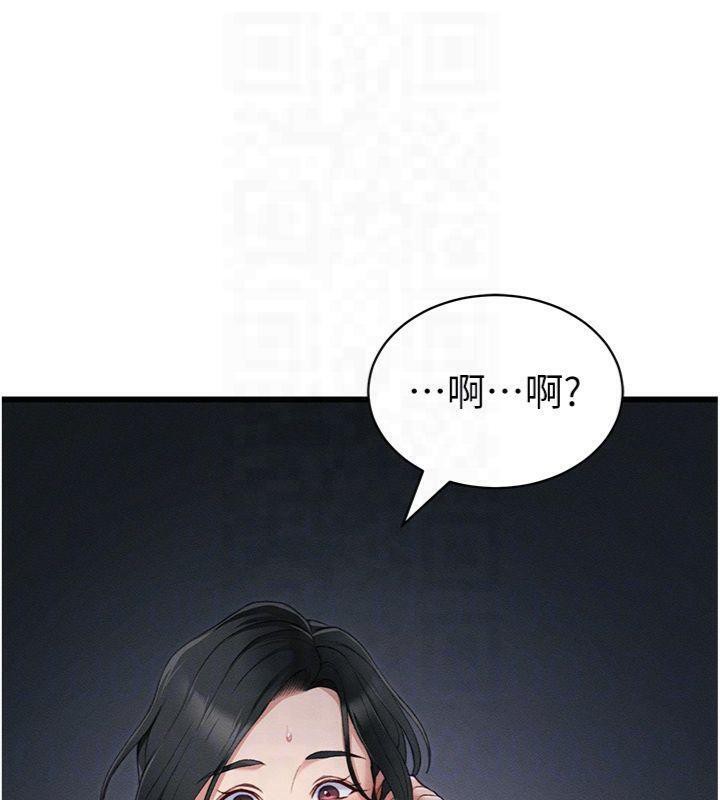 [韩国漫画] 太妹攻略指南 剧情,女学生#[172P]-76