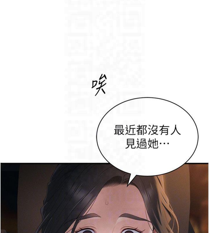 [韩国漫画] 太妹攻略指南 剧情,女学生#[172P]-85