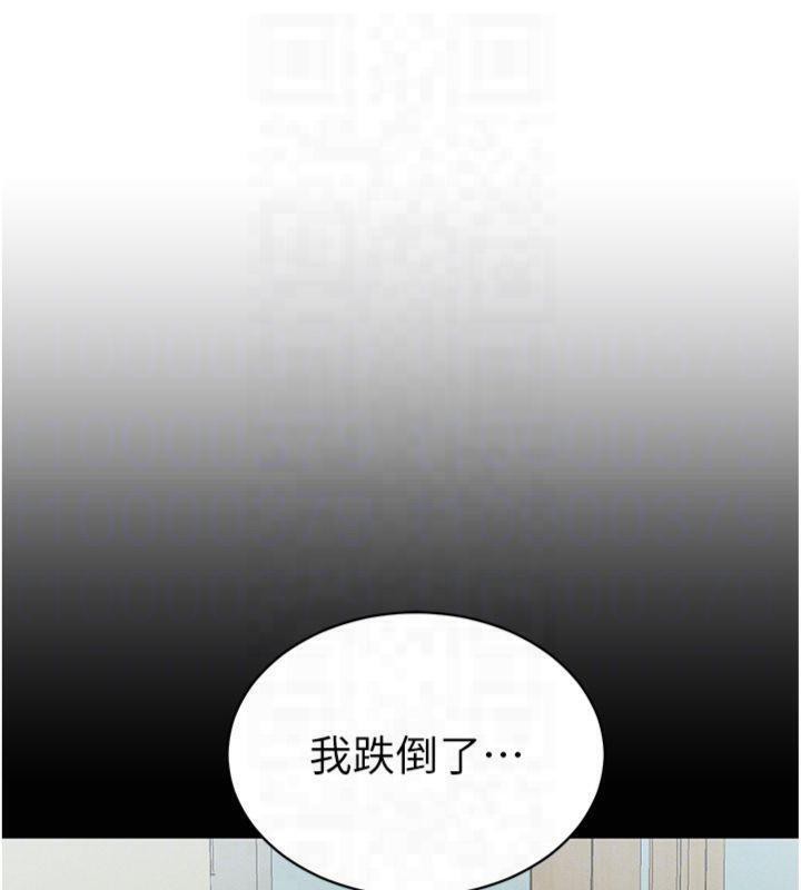 [韩国漫画] 太妹攻略指南 剧情,女学生#[172P]-89