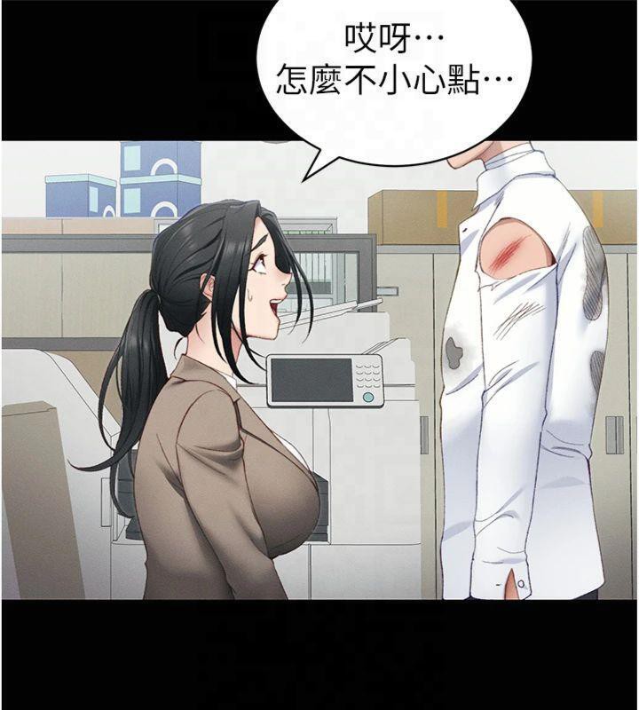 [韩国漫画] 太妹攻略指南 剧情,女学生#[172P]-93