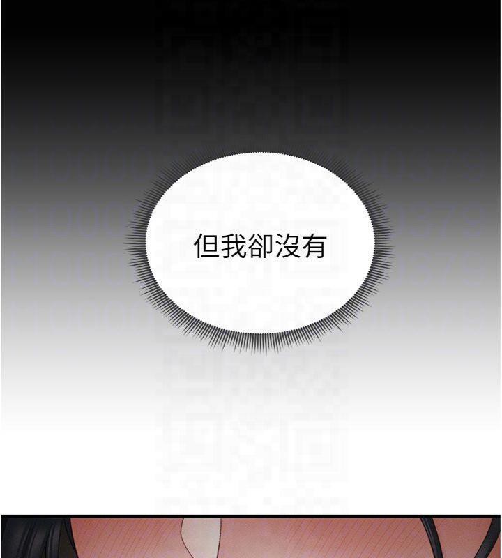 [韩国漫画] 太妹攻略指南 剧情,女学生#[172P]-98