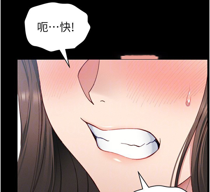 [韩国漫画] 太妹攻略指南 剧情,女学生#[175P]-104