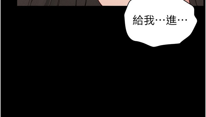 [韩国漫画] 太妹攻略指南 剧情,女学生#[175P]-105