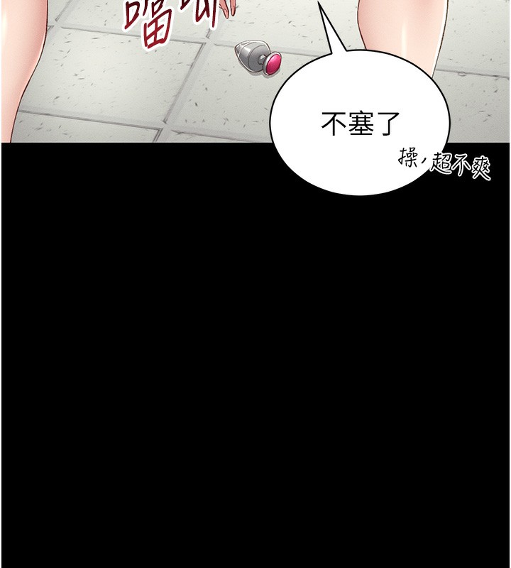[韩国漫画] 太妹攻略指南 剧情,女学生#[175P]-112