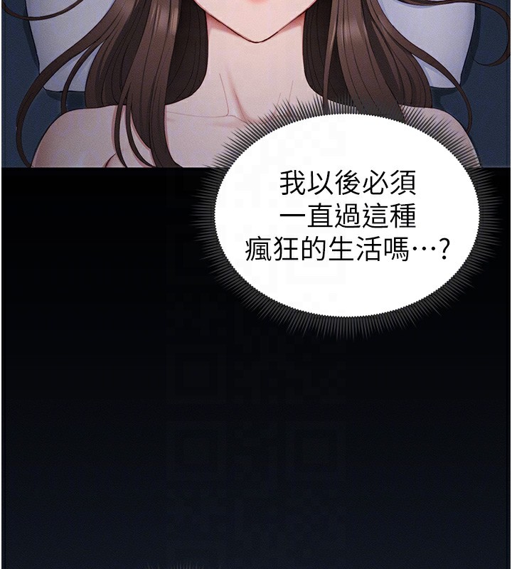 [韩国漫画] 太妹攻略指南 剧情,女学生#[175P]-114