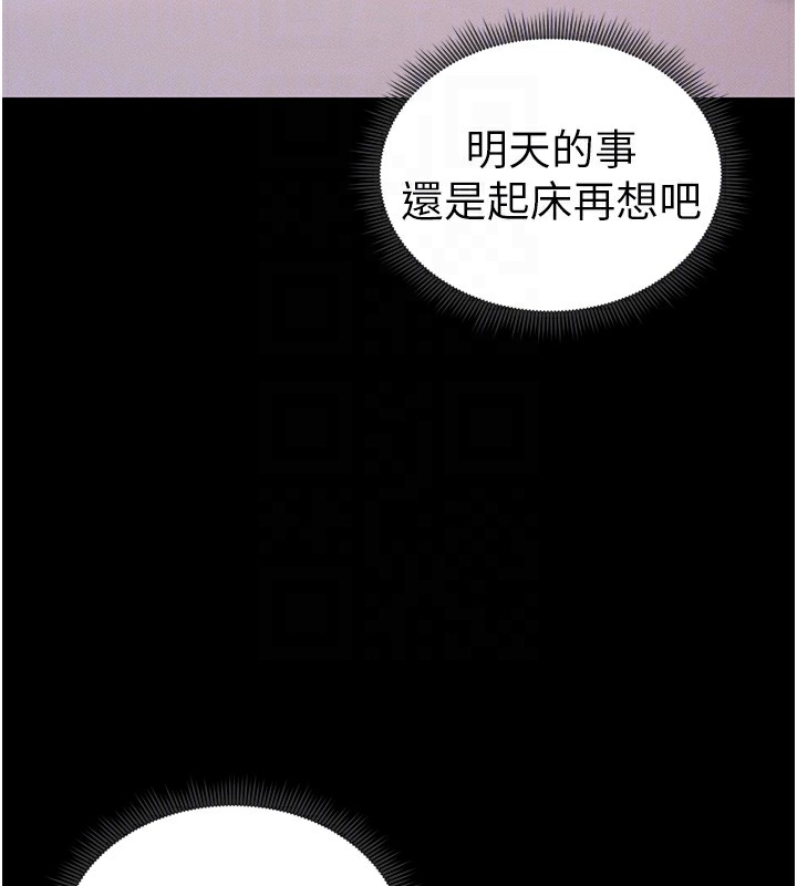 [韩国漫画] 太妹攻略指南 剧情,女学生#[175P]-123