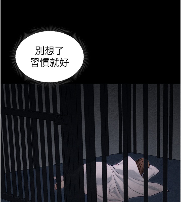 [韩国漫画] 太妹攻略指南 剧情,女学生#[175P]-127