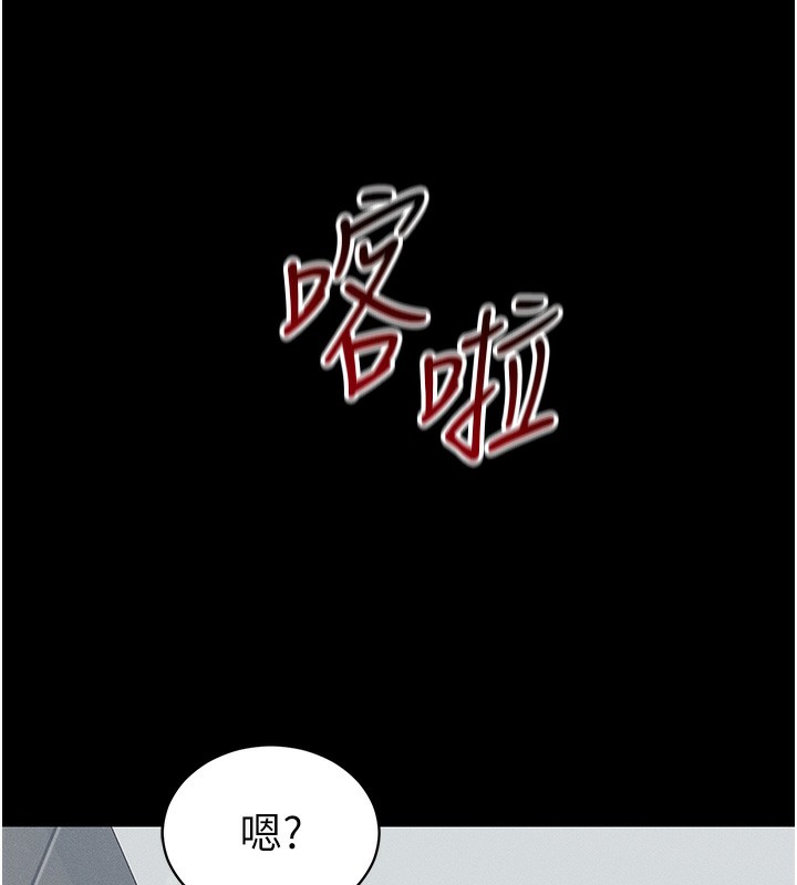 [韩国漫画] 太妹攻略指南 剧情,女学生#[175P]-142