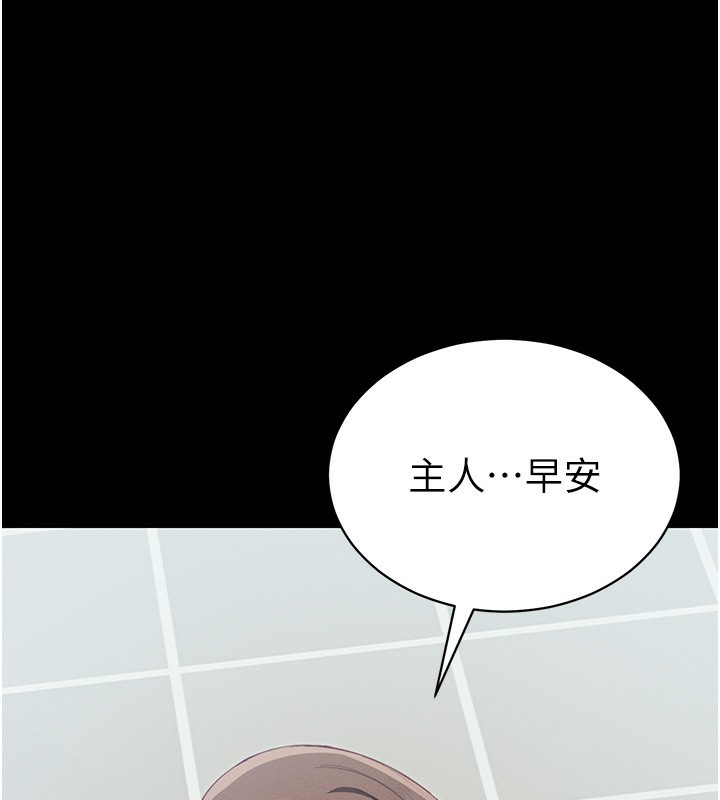 [韩国漫画] 太妹攻略指南 剧情,女学生#[175P]-146