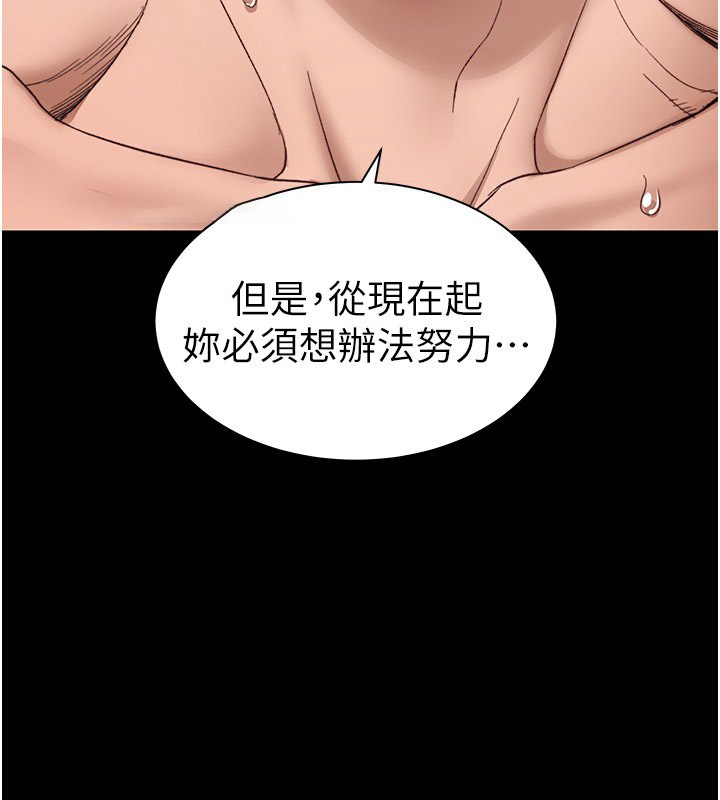 [韩国漫画] 太妹攻略指南 剧情,女学生#[175P]-15