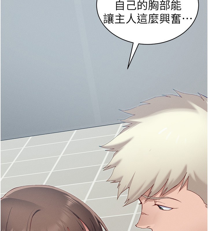 [韩国漫画] 太妹攻略指南 剧情,女学生#[175P]-165