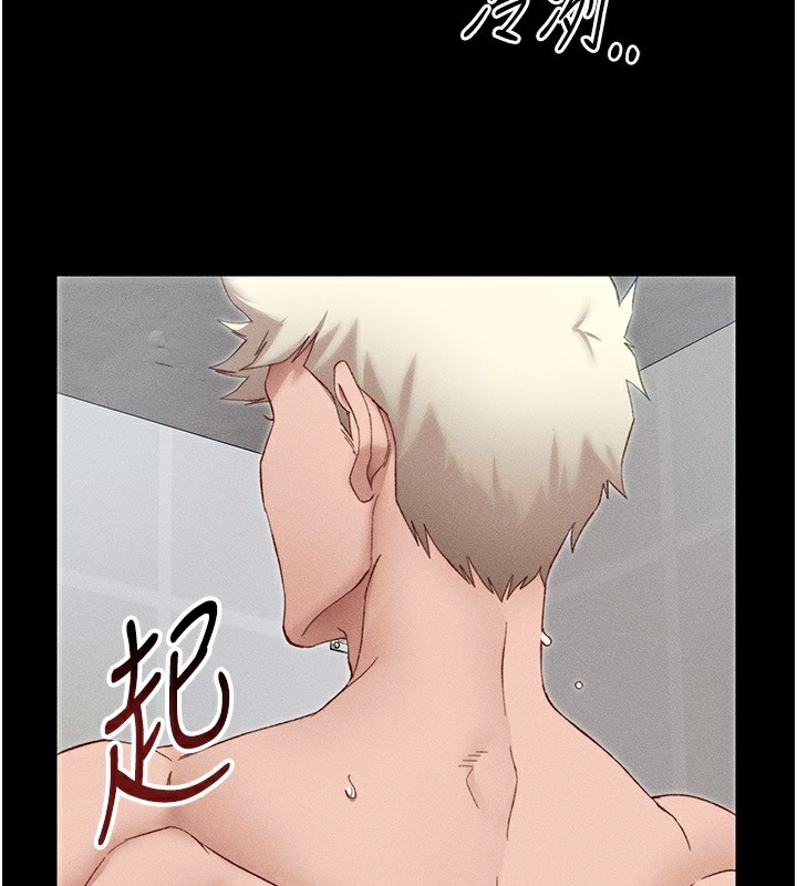 [韩国漫画] 太妹攻略指南 剧情,女学生#[175P]-2