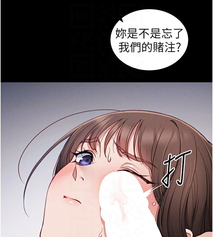 [韩国漫画] 太妹攻略指南 剧情,女学生#[175P]-35