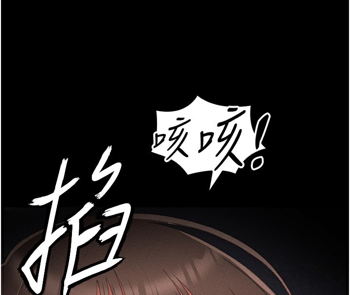 [韩国漫画] 太妹攻略指南 剧情,女学生#[175P]-4