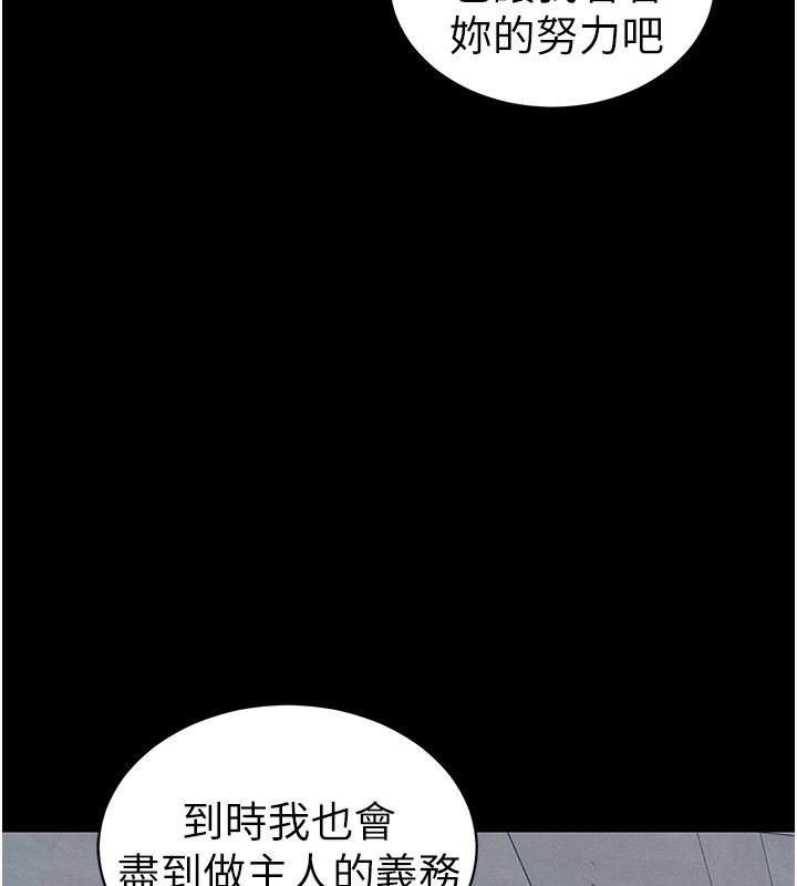 [韩国漫画] 太妹攻略指南 剧情,女学生#[175P]-41
