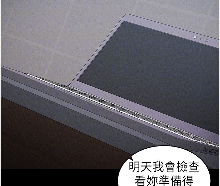 [韩国漫画] 太妹攻略指南 剧情,女学生#[175P]-52