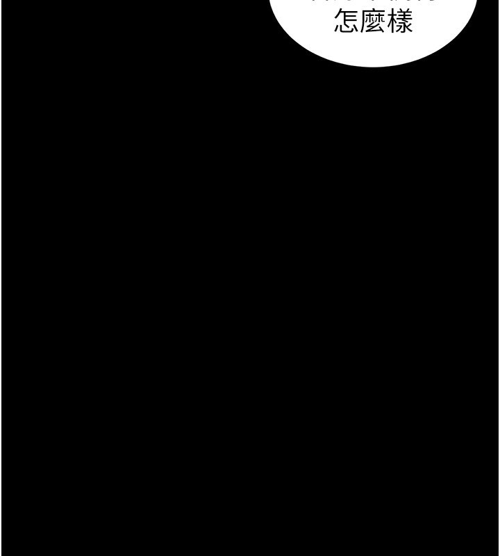 [韩国漫画] 太妹攻略指南 剧情,女学生#[175P]-53