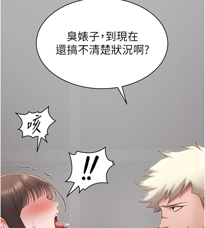 [韩国漫画] 太妹攻略指南 剧情,女学生#[175P]-7