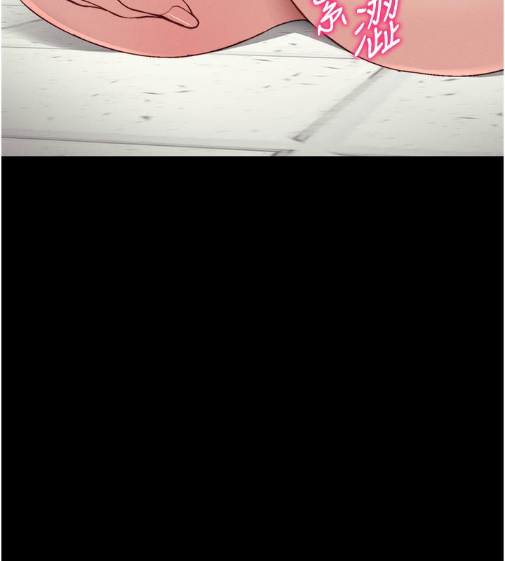 [韩国漫画] 太妹攻略指南 剧情,女学生#[175P]-99