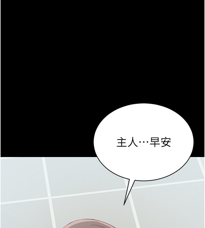 [韩国漫画] 太妹攻略指南 剧情,女学生#[174P]-1