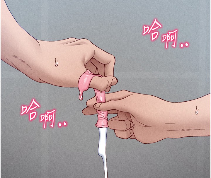 [韩国漫画] 太妹攻略指南 剧情,女学生#[174P]-103