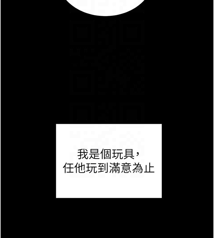 [韩国漫画] 太妹攻略指南 剧情,女学生#[174P]-106