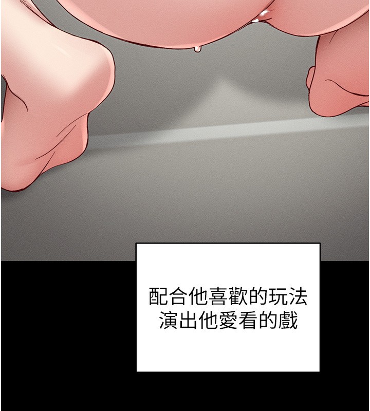 [韩国漫画] 太妹攻略指南 剧情,女学生#[174P]-110