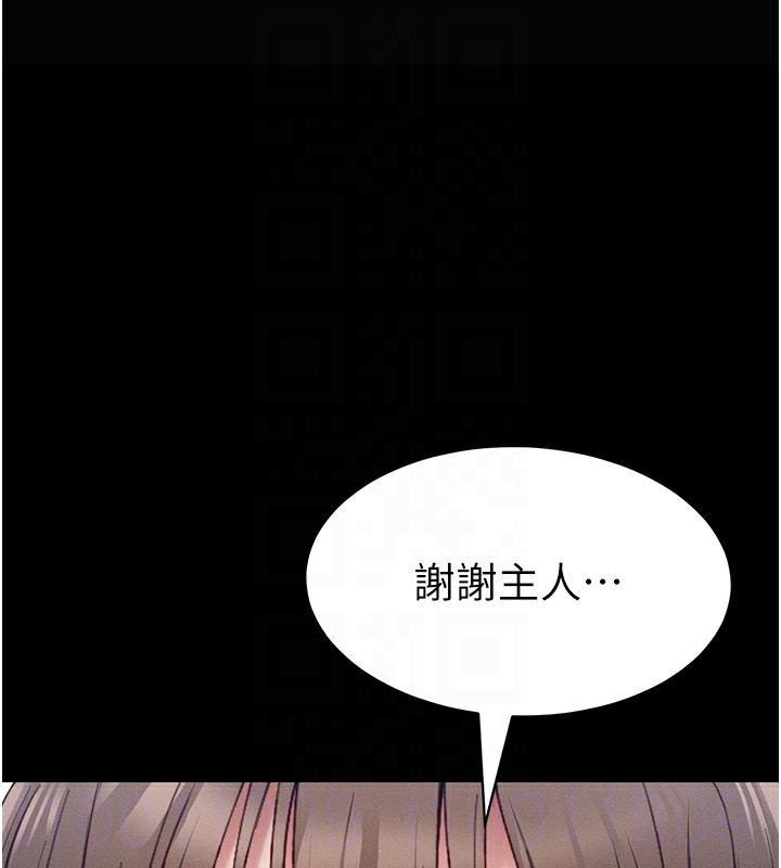 [韩国漫画] 太妹攻略指南 剧情,女学生#[174P]-111