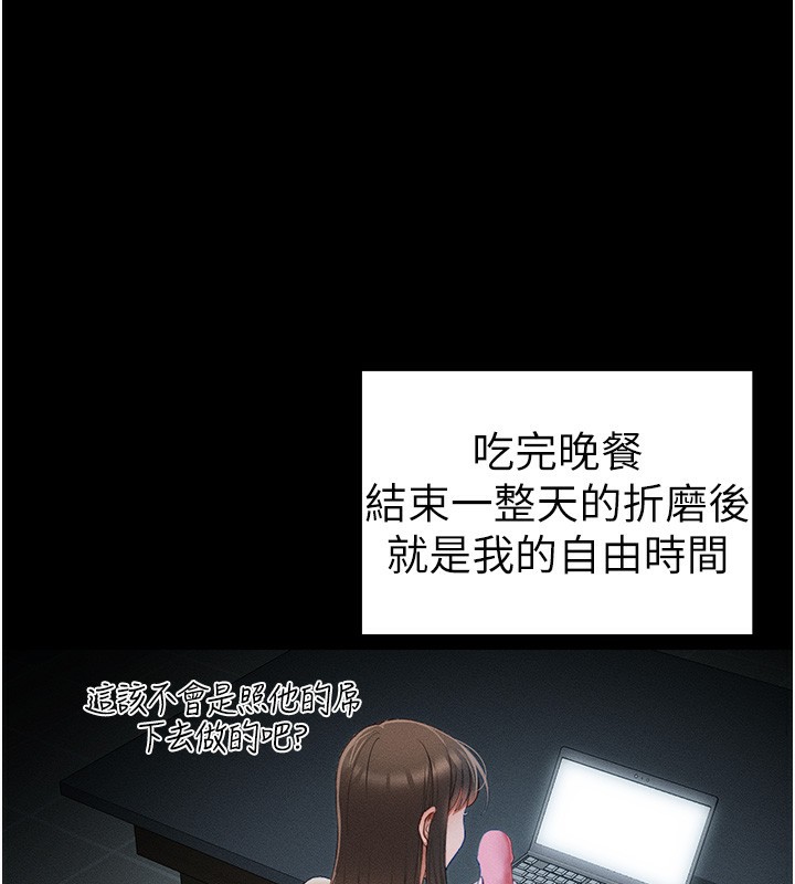 [韩国漫画] 太妹攻略指南 剧情,女学生#[174P]-117