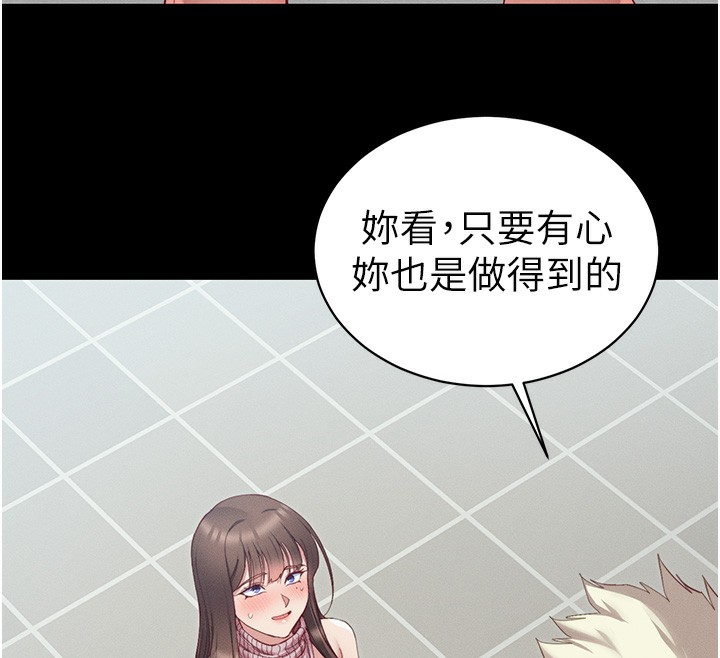 [韩国漫画] 太妹攻略指南 剧情,女学生#[174P]-12