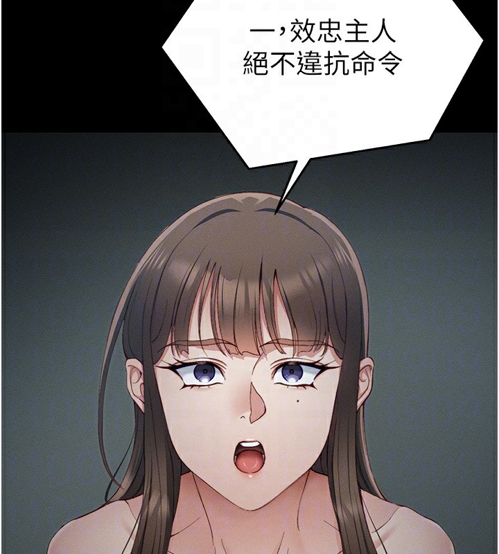 [韩国漫画] 太妹攻略指南 剧情,女学生#[174P]-120