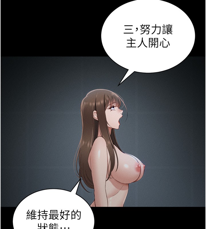 [韩国漫画] 太妹攻略指南 剧情,女学生#[174P]-123