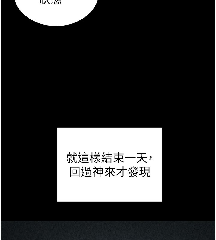 [韩国漫画] 太妹攻略指南 剧情,女学生#[174P]-124