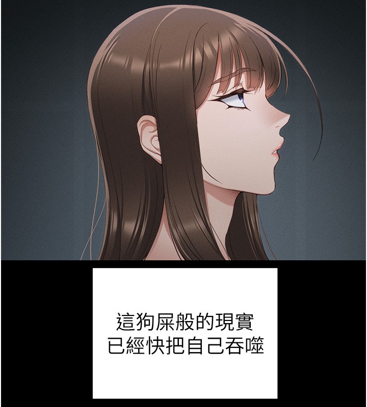 [韩国漫画] 太妹攻略指南 剧情,女学生#[174P]-125