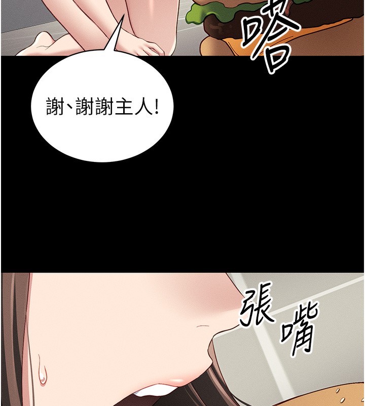 [韩国漫画] 太妹攻略指南 剧情,女学生#[174P]-132