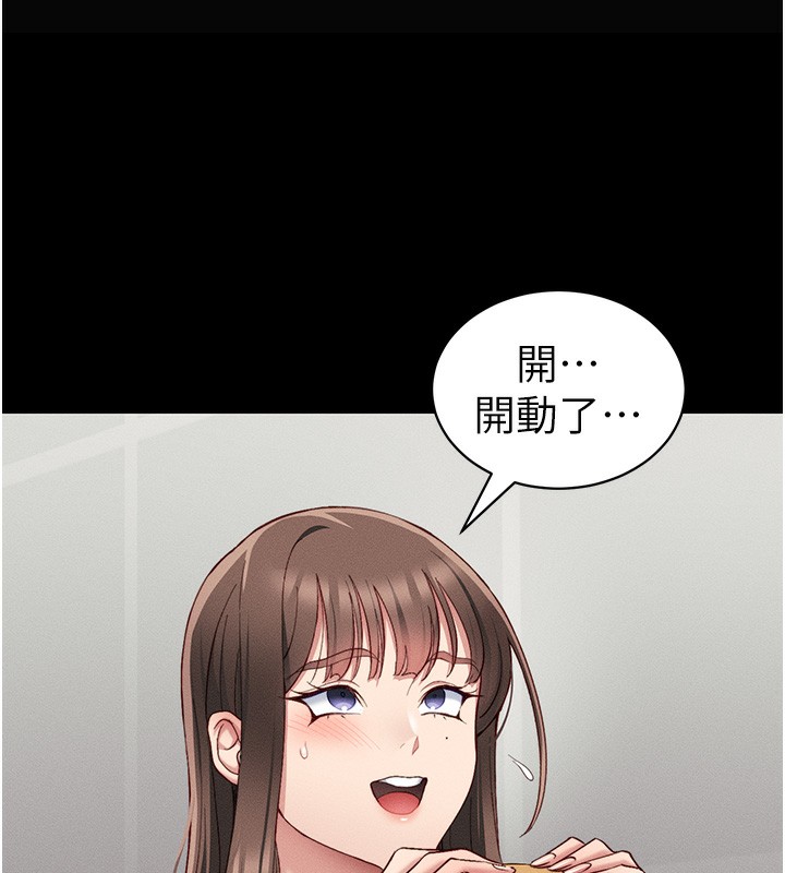[韩国漫画] 太妹攻略指南 剧情,女学生#[174P]-137