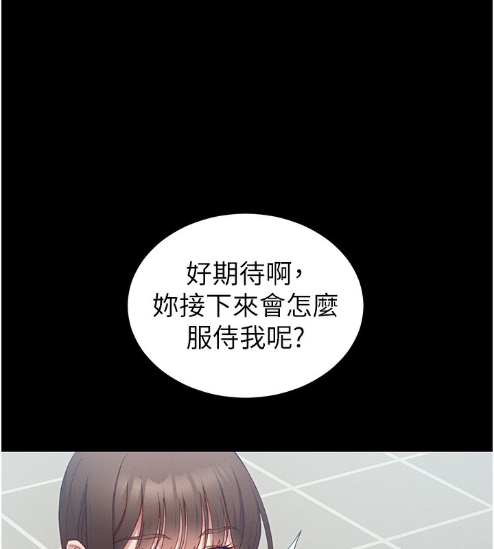 [韩国漫画] 太妹攻略指南 剧情,女学生#[174P]-14