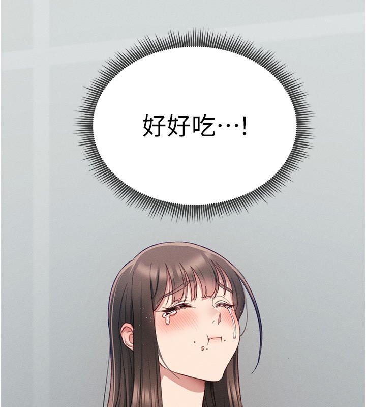 [韩国漫画] 太妹攻略指南 剧情,女学生#[174P]-141