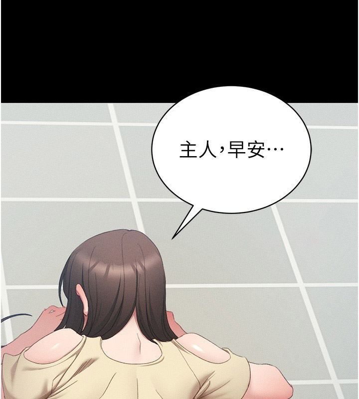 [韩国漫画] 太妹攻略指南 剧情,女学生#[174P]-149