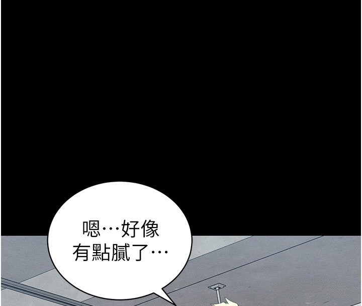 [韩国漫画] 太妹攻略指南 剧情,女学生#[174P]-154