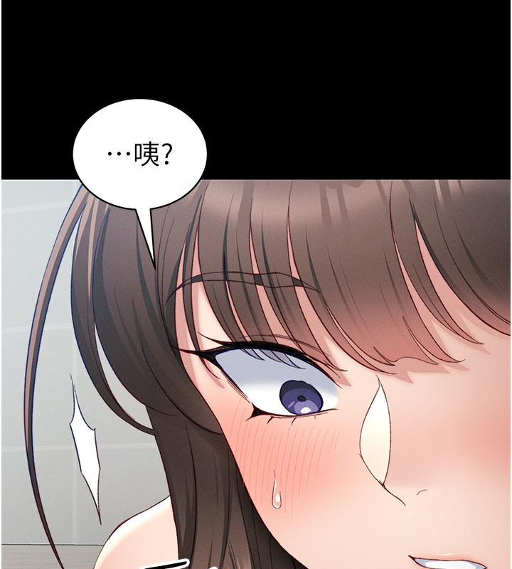 [韩国漫画] 太妹攻略指南 剧情,女学生#[174P]-157