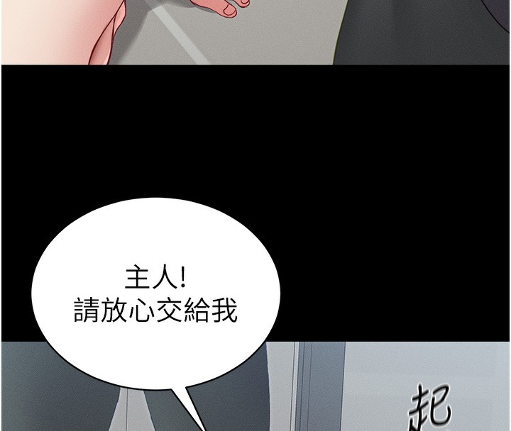 [韩国漫画] 太妹攻略指南 剧情,女学生#[174P]-16