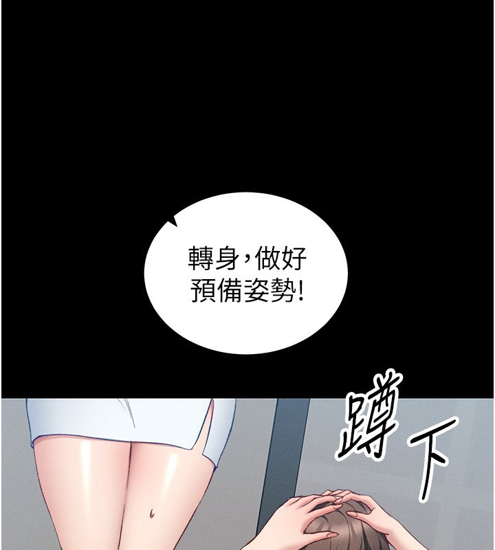 [韩国漫画] 太妹攻略指南 剧情,女学生#[174P]-161
