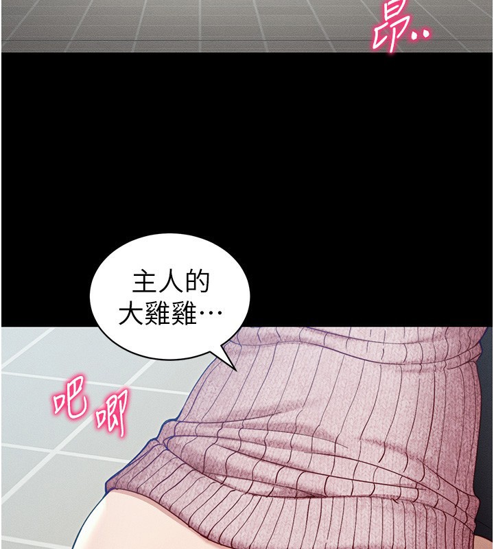 [韩国漫画] 太妹攻略指南 剧情,女学生#[174P]-32