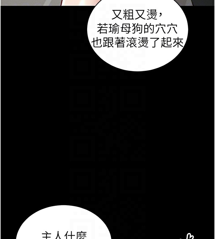 [韩国漫画] 太妹攻略指南 剧情,女学生#[174P]-34