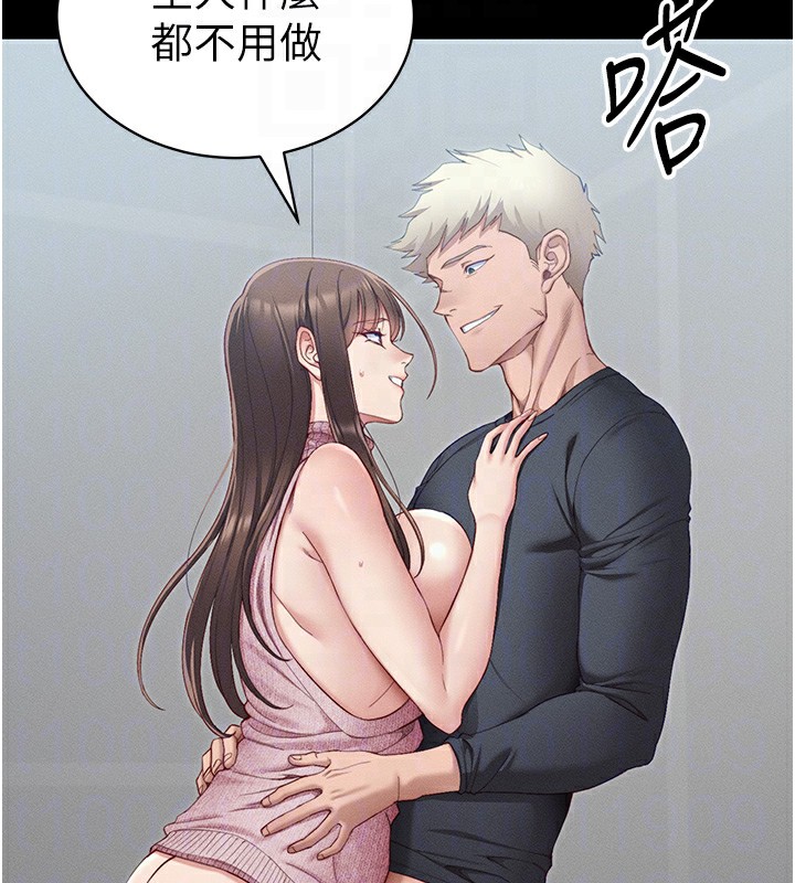 [韩国漫画] 太妹攻略指南 剧情,女学生#[174P]-35