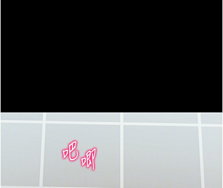 [韩国漫画] 太妹攻略指南 剧情,女学生#[174P]-37